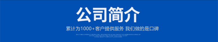 靖江不锈钢复合管护栏栏杆公司简介